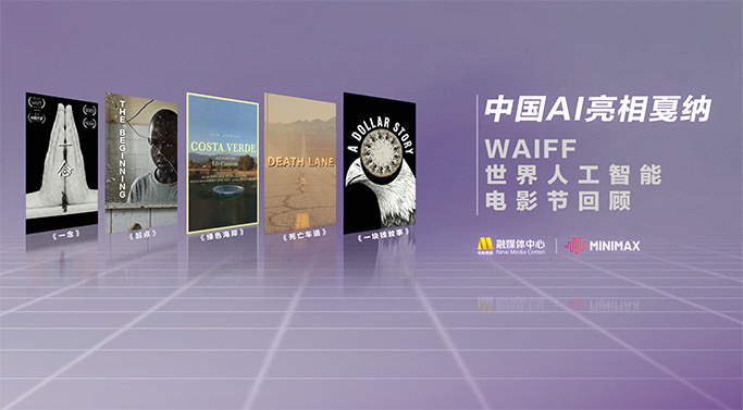 S极端阶级2020